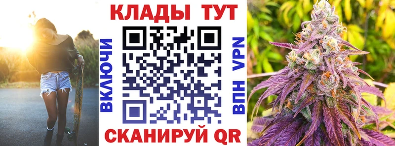 Купить Марихуана  МЕТАМФЕТАМИН  ГАШ  Мефедрон  Cocaine  А ПВП  Нестеров