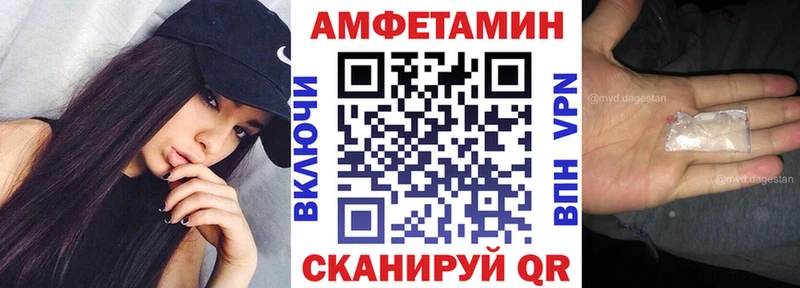 АМФ 98%  Купить где  Нестеров 