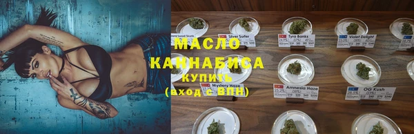 дистиллят марихуана Липки