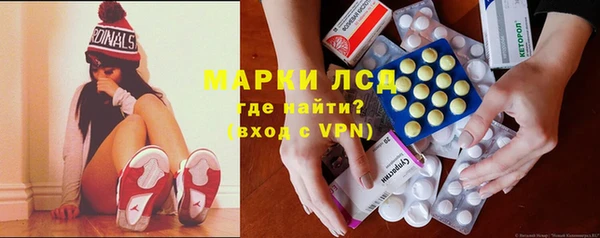 спиды Лихославль