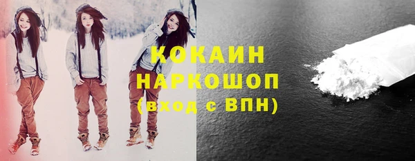 прущий лед Лиски