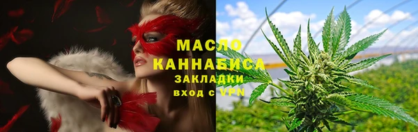 дистиллят марихуана Липки