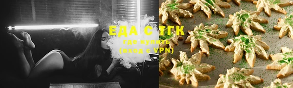 дистиллят марихуана Липки