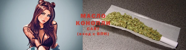 дистиллят марихуана Липки