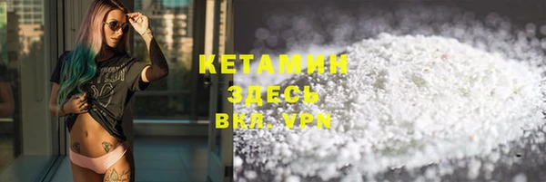 прущий лед Лиски