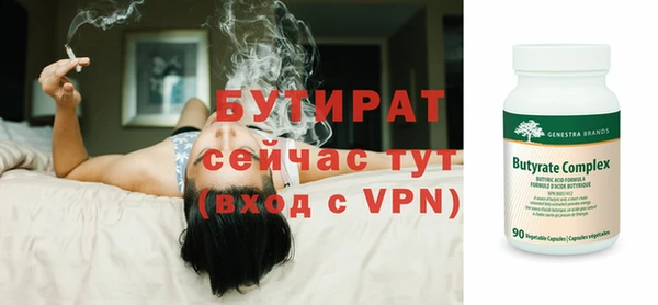 спиды Лихославль