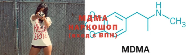 спиды Лихославль