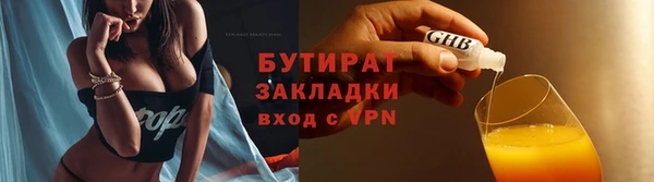 спиды Лихославль
