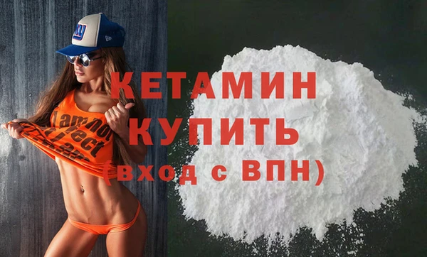 прущий лед Лиски