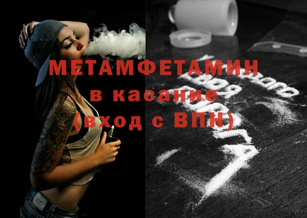амф Аша