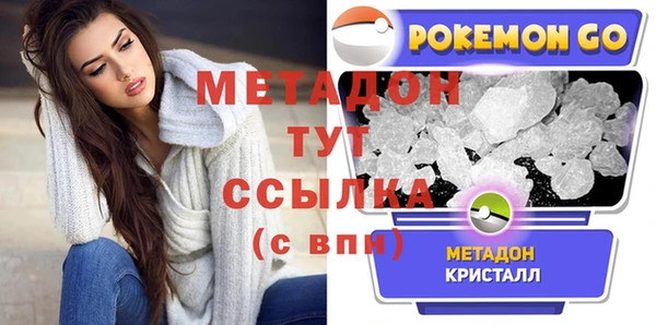 спиды Лихославль