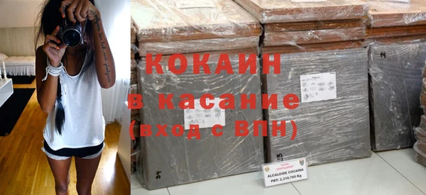 спиды Лихославль