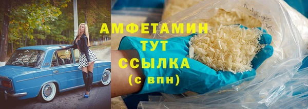 амф Аша