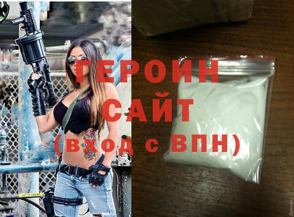 прущий лед Лиски