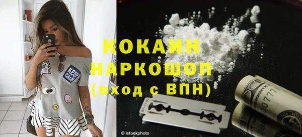 спиды Лихославль