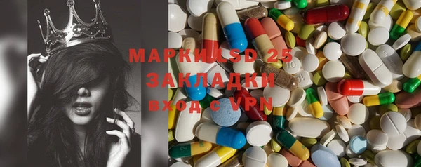 прущий лед Лиски