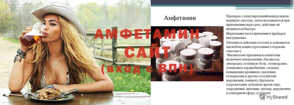 прущий лед Лиски