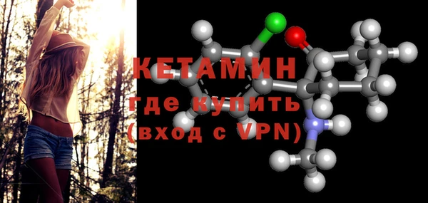 дистиллят марихуана Липки