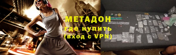 спиды Лихославль
