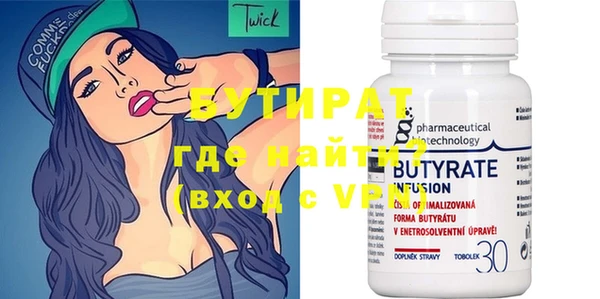 apvp Ахтубинск