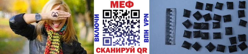 Купить  Нестеров  Меф мяу мяу 