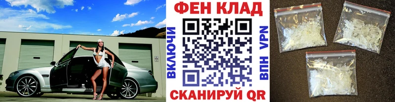 Метамфетамин Декстрометамфетамин 99.9%  Купить  Нестеров 