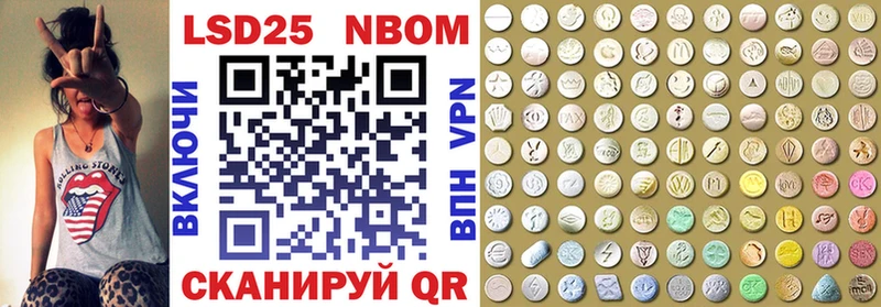 Купить где  Нестеров  Наркотические марки 1500мкг 