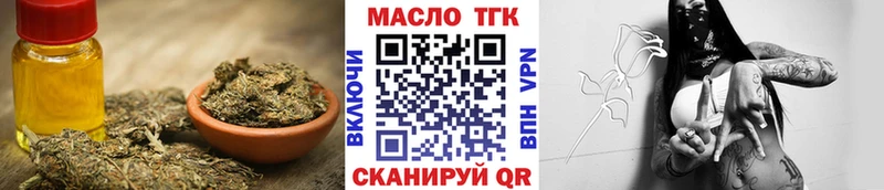 Дистиллят ТГК Wax  Купить  Нестеров 